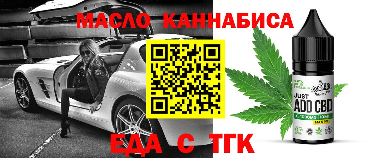 Canna-Cookies конопля Кинель