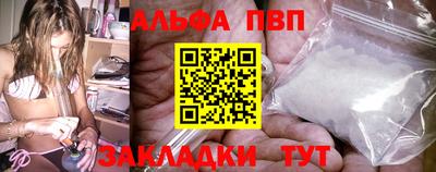 молекула духа Чебоксары