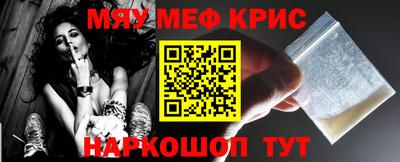 кокаин Чебаркуль