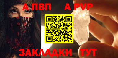 мдма Чапаевск