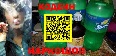кокаин Чебаркуль