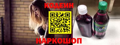 прущие грибы Усть-Илимск