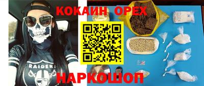 мдма Чапаевск