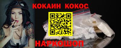 кокаин Чебаркуль