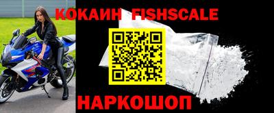 кокаин Чебаркуль