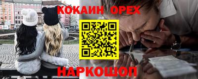 дмт Усть-Джегута