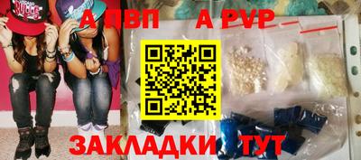 мдма Чапаевск