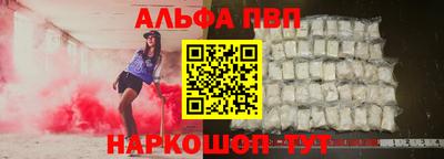 кокаин Чебаркуль