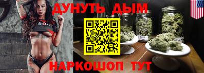 кокаин Чебаркуль