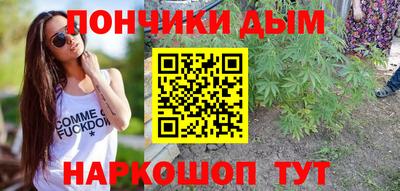 кокаин Чебаркуль