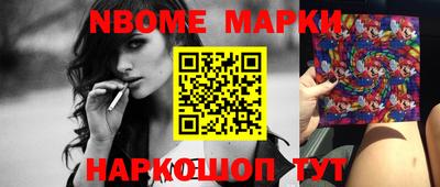 молекула духа Чебоксары