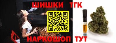 молекула духа Чебоксары