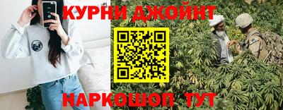 кокаин Чебаркуль