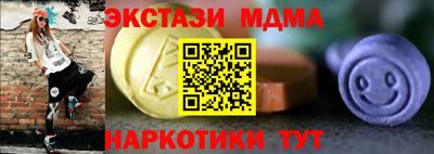 кокаин Чебаркуль