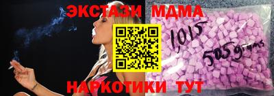 дмт Усть-Джегута