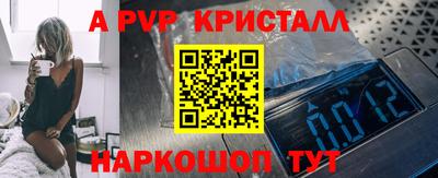 кокаин Чебаркуль