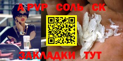 молекула духа Чебоксары