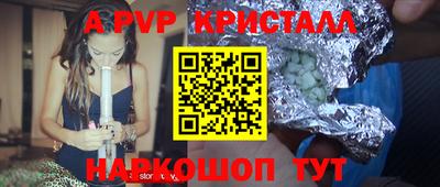 молекула духа Чебоксары
