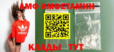 мдма Чапаевск