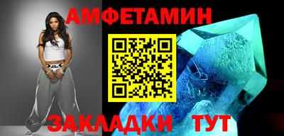 мдма Чапаевск