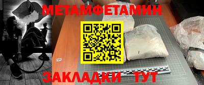 молекула духа Чебоксары