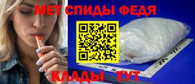 мдма Чапаевск