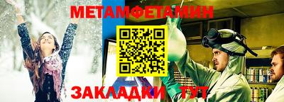 молекула духа Чебоксары