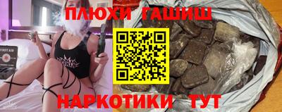 молекула духа Чебоксары