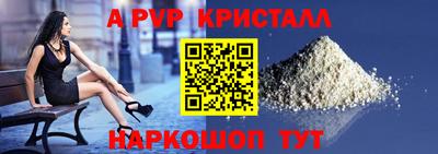 молекула духа Чебоксары