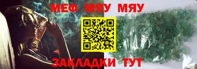 молекула духа Чебоксары