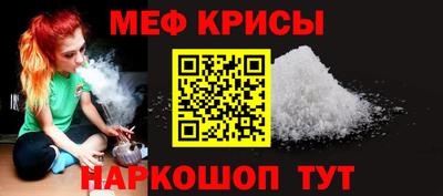 кокаин Чебаркуль