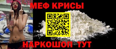 кокаин Чебаркуль