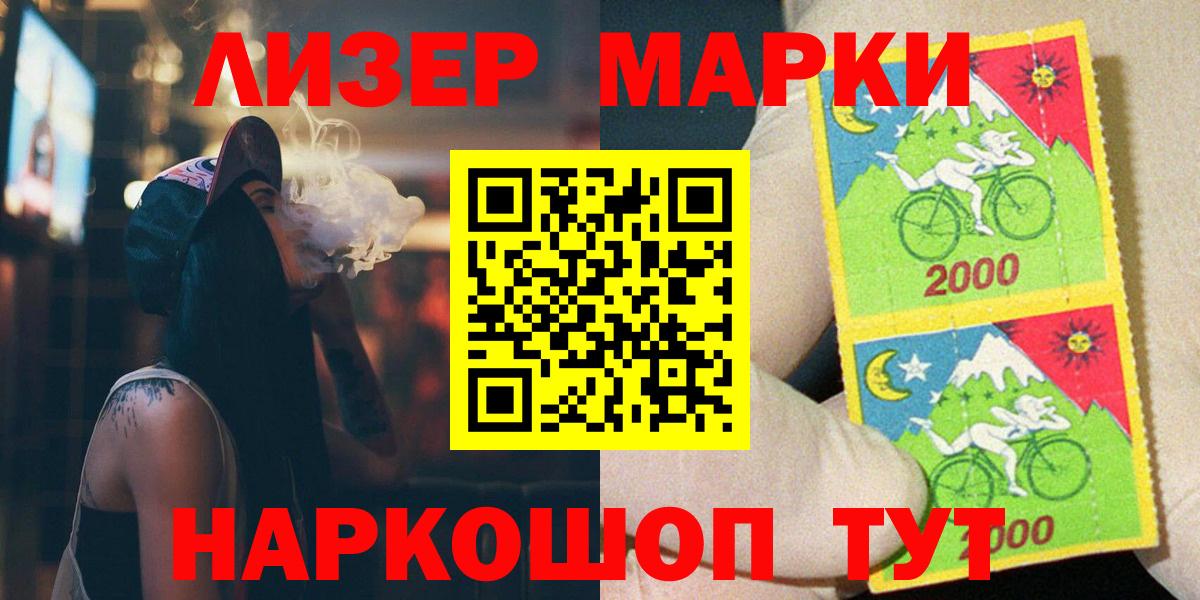 ЛСД экстази кислота Кинель