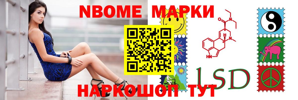 Кинель  ЛСД экстази ecstasy  Вход с VPN 