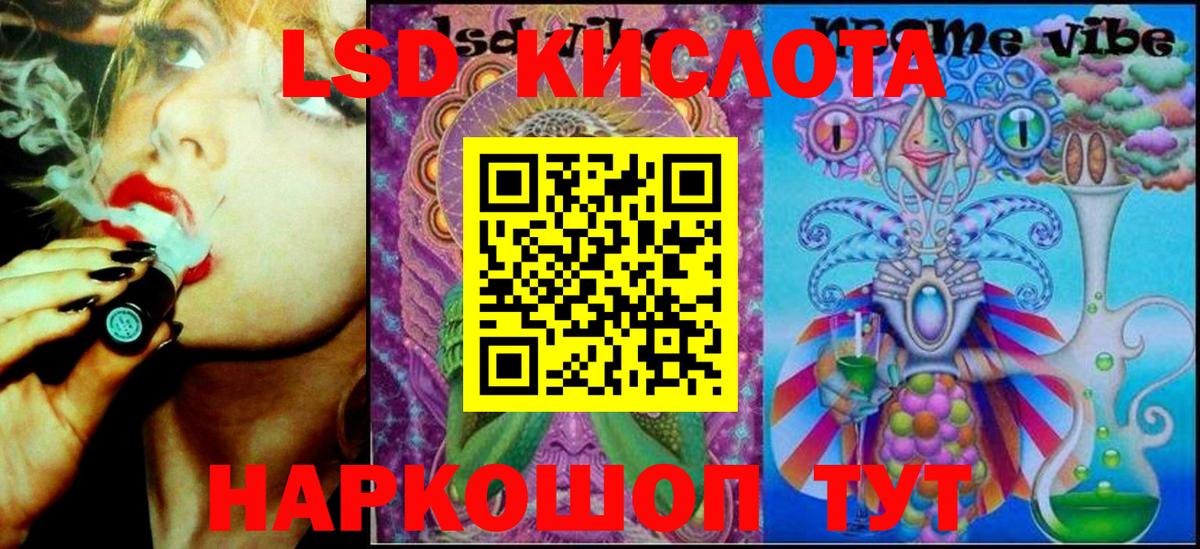 Наркотические марки 1,8мг  Наркотические марки  Наркотические марки 1,8мг  Кинель  Вход с VPN 